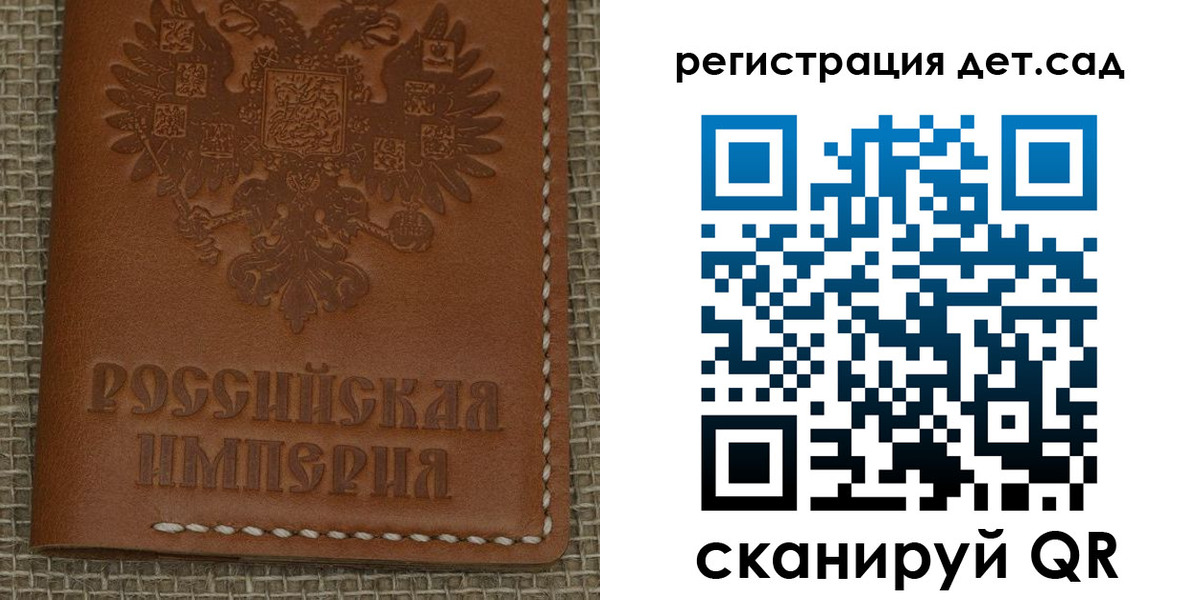 временная регистрация поиск в Оренбургской области
