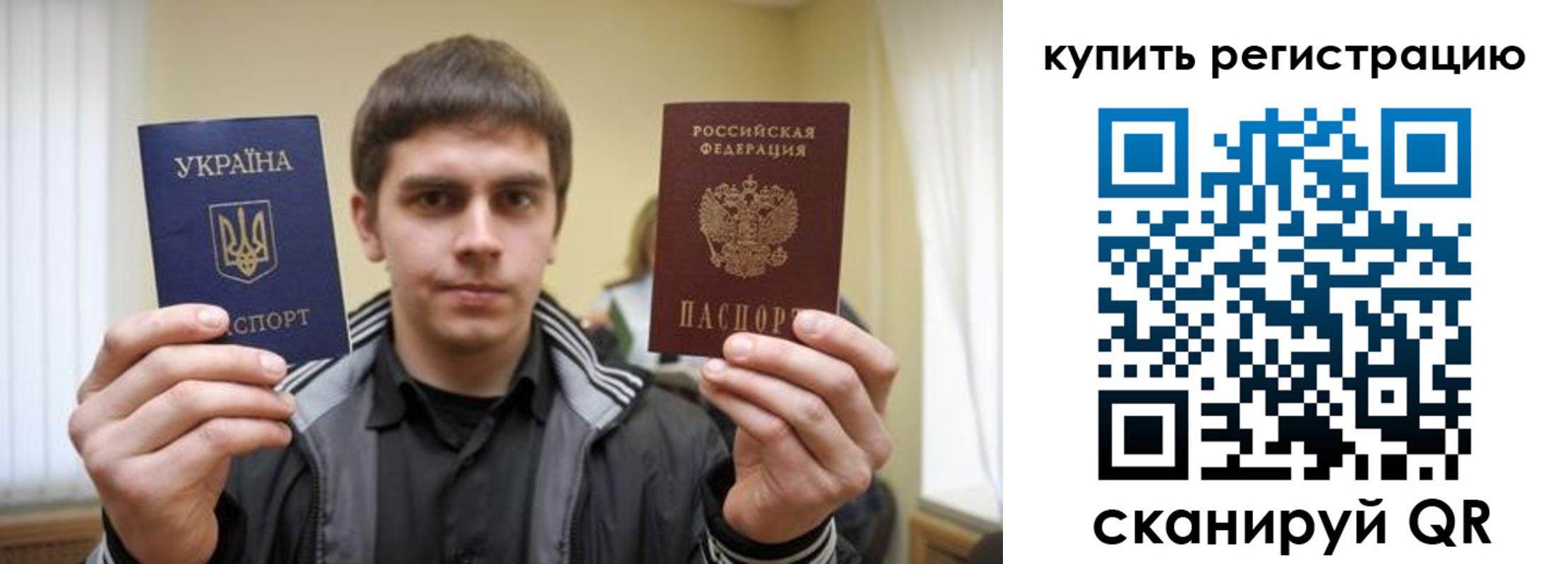 прописка в квартире в Оренбургской области