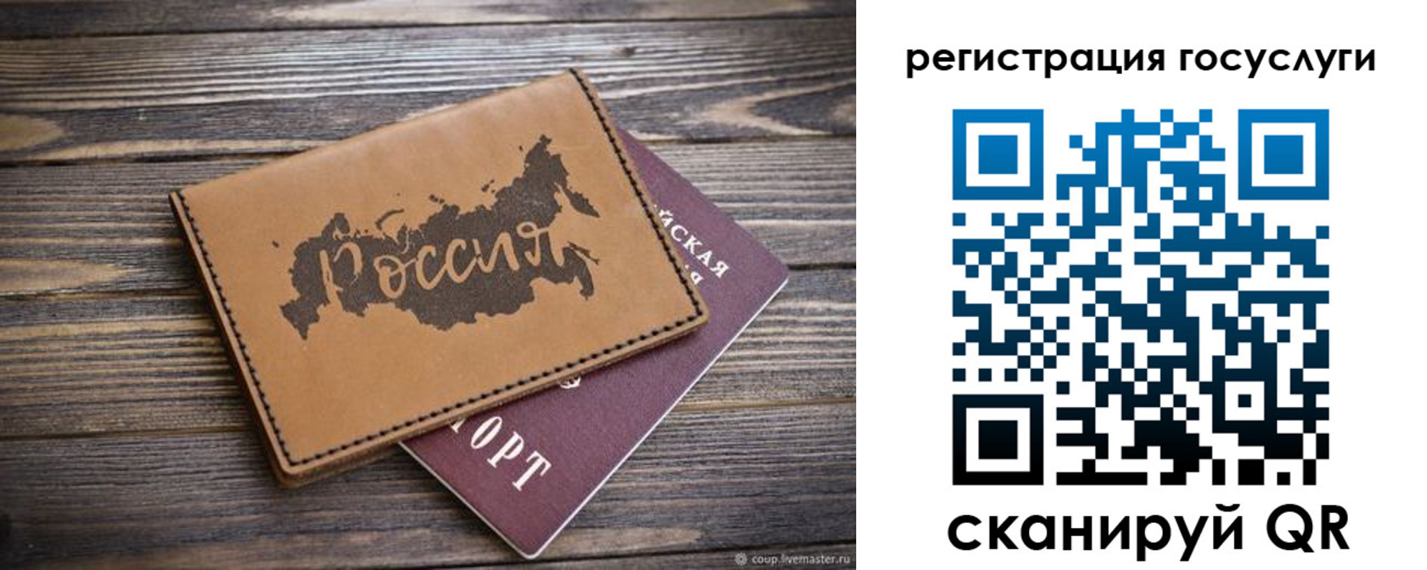 регистрация для школы в Оренбургской области