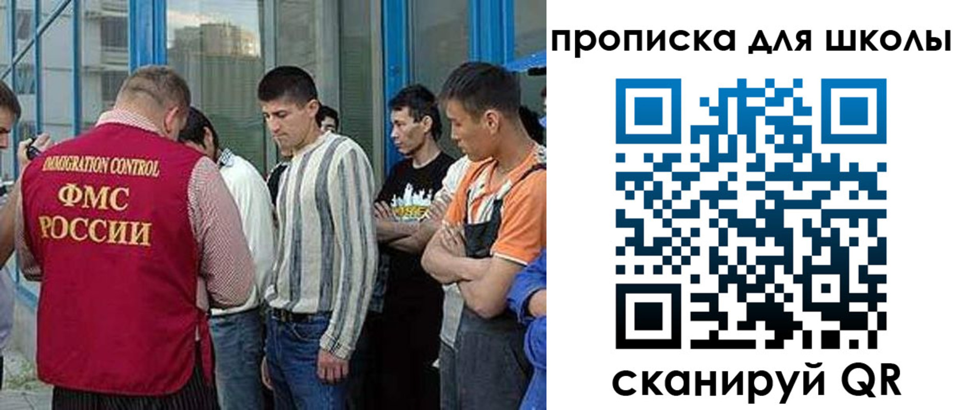 прописка в квартире в Оренбургской области